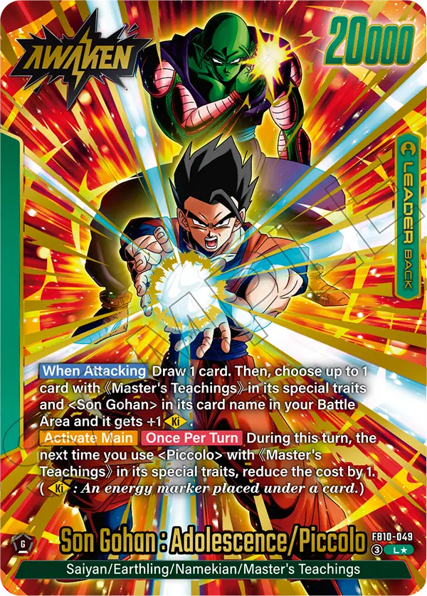 FB10-049 Son Gohan : Adolescence/Piccolo