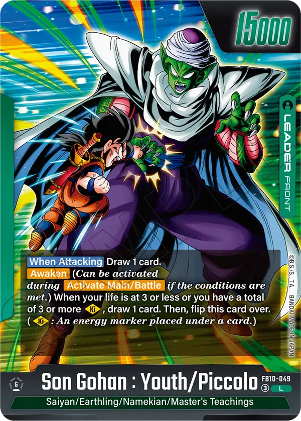 FB10-049 Son Gohan : Youth/Piccolo