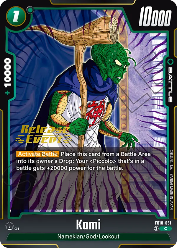 Kami