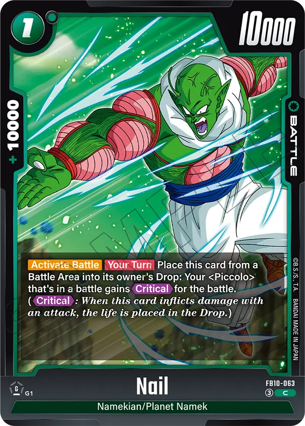 FB10-063 Nail