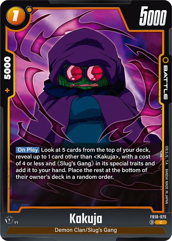 FB10-075 Kakuja