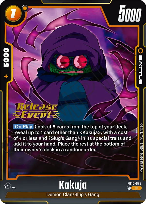 Kakuja