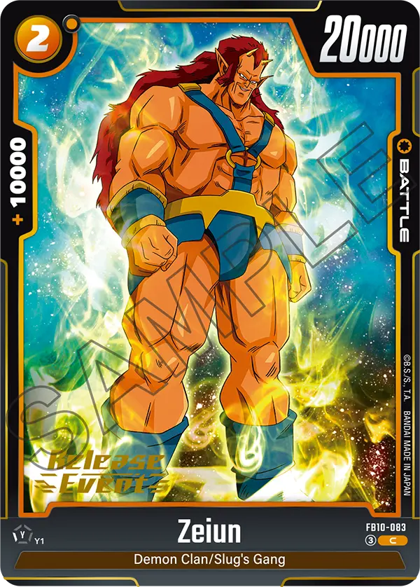 Zeiun