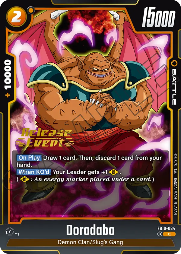 Dorodabo