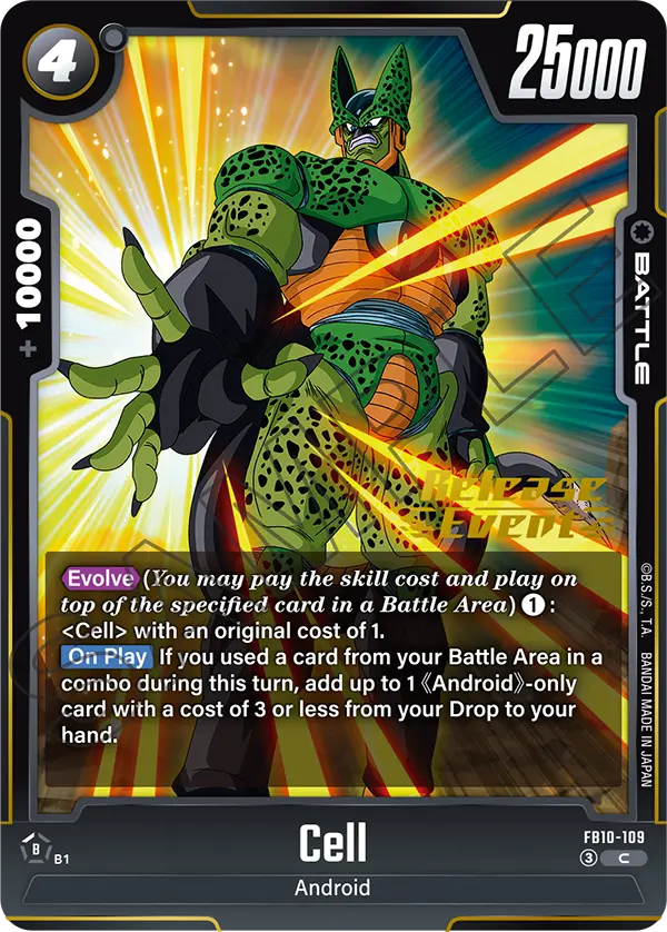 Cell