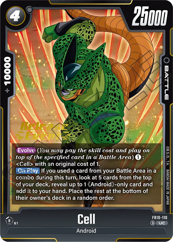 Cell