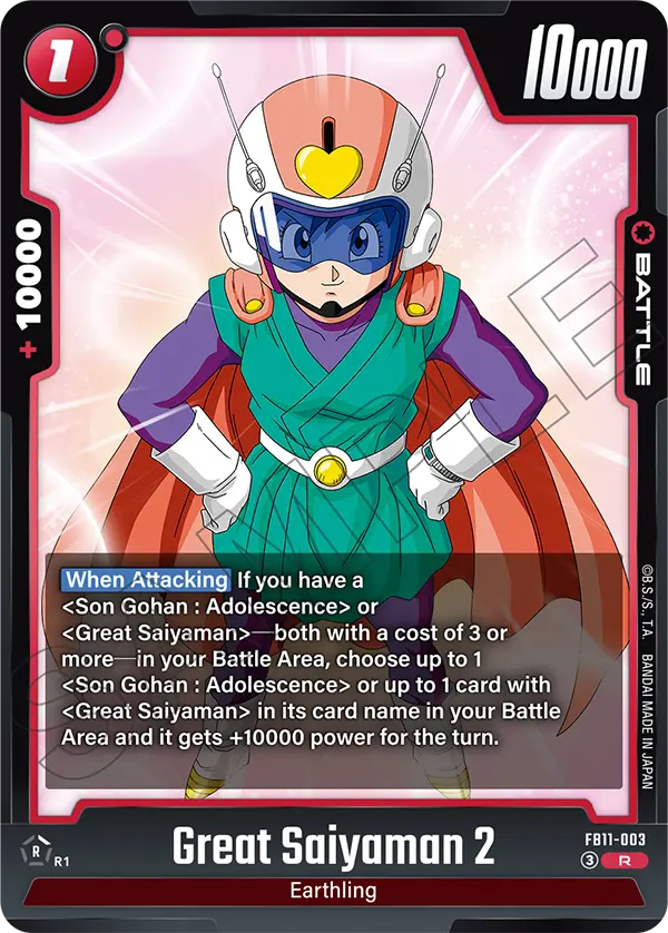 FB11-003 Great Saiyaman 2