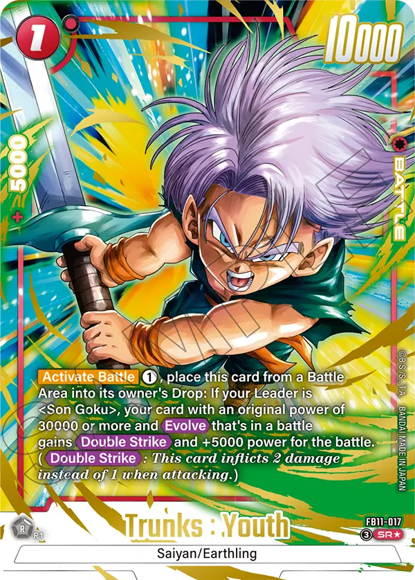FB11-017 Trunks : Youth