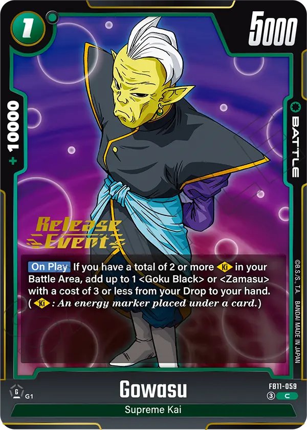 FB11-059 Gowasu