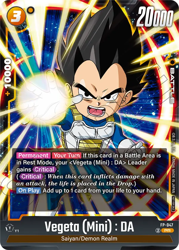FP-047 Vegeta (Mini) : DA