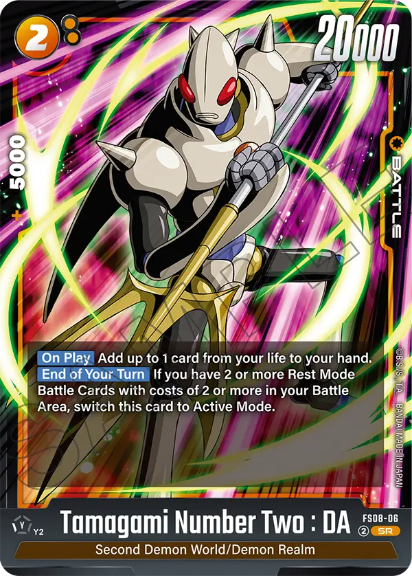 FS08-06 Tamagami Number Two : DA