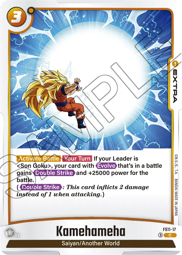 FS11-17 Kamehameha