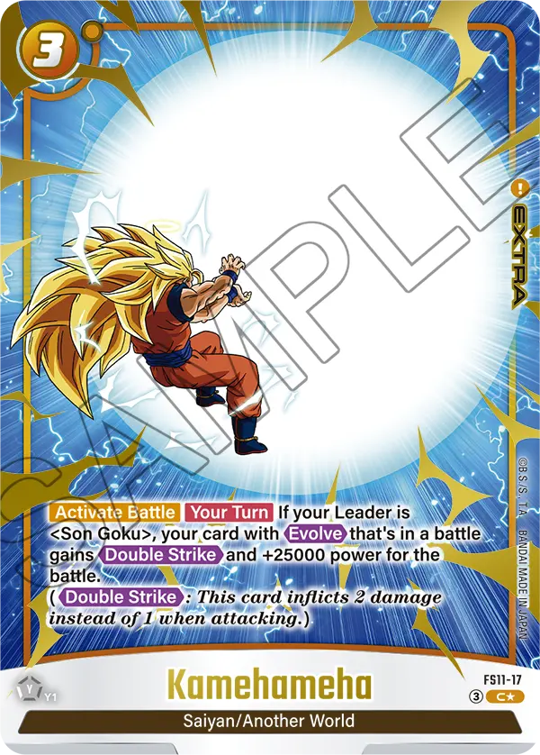 FS11-17 Kamehameha