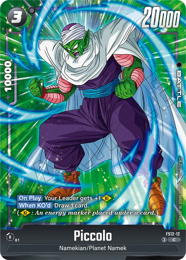 FS12-12 Piccolo