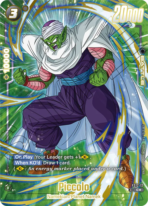 FS12-12 Piccolo