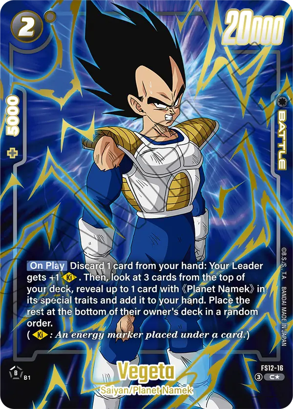 FS12-16 Vegeta