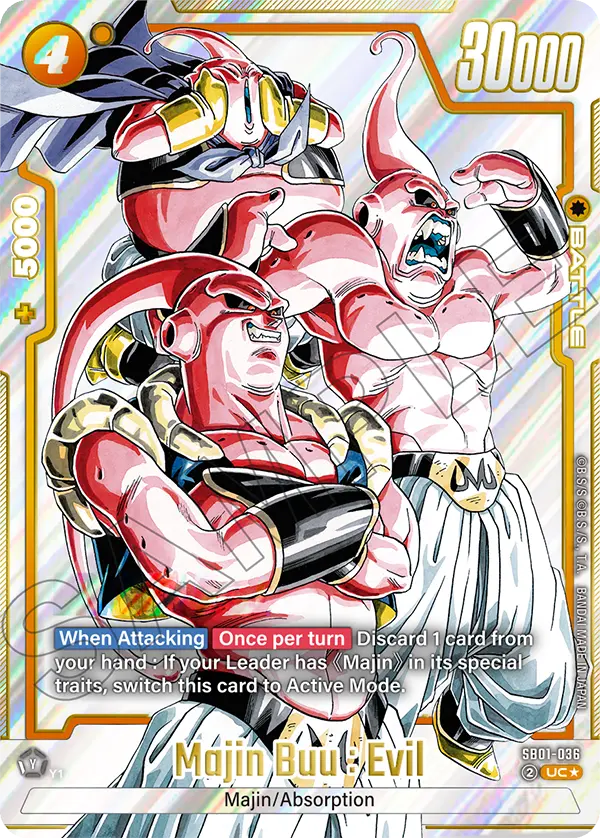 Amazon | スーパーバーコードウオーズ ドラゴンボールZ