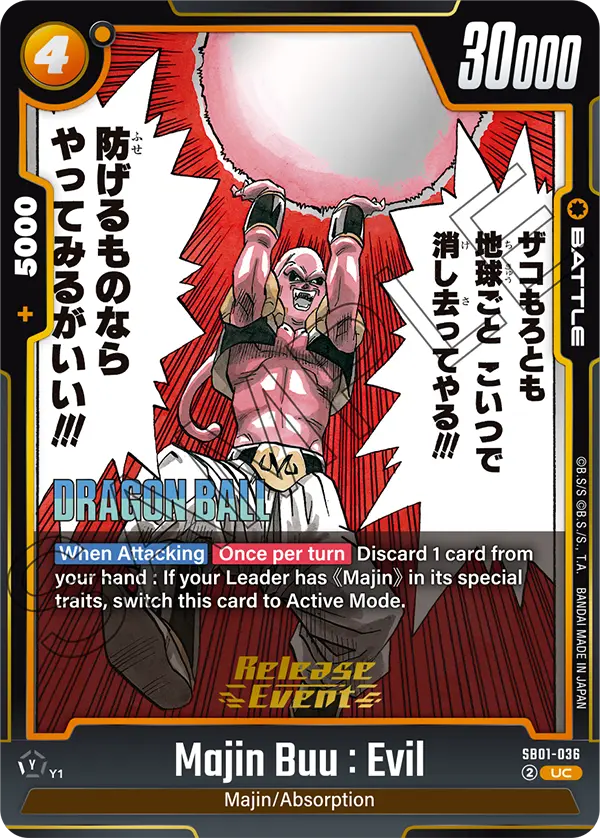 SB01-036 Majin Buu : Evil