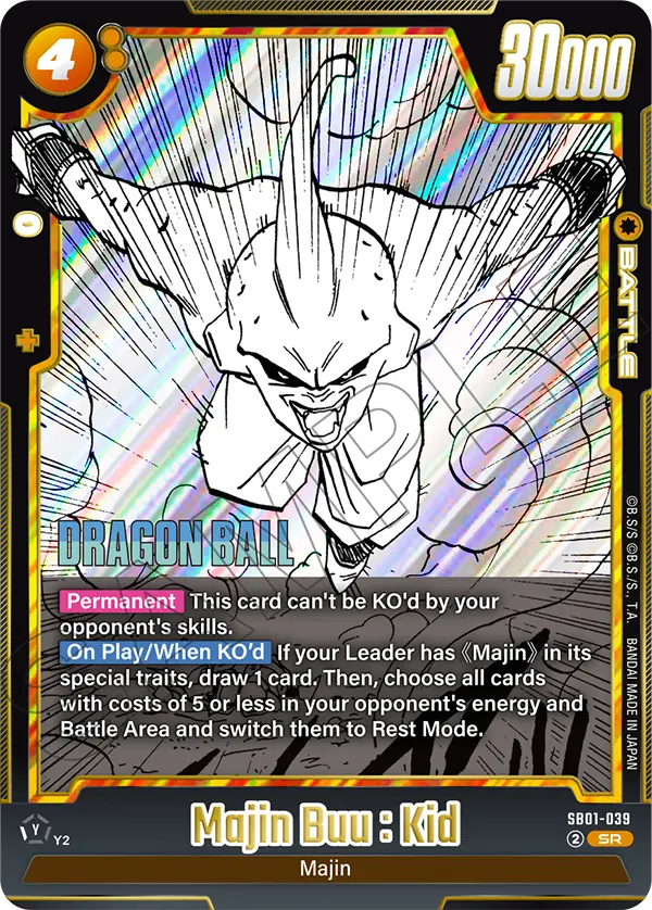 送料無料特集 | 激安の新品・型落ち・アウトレット | DATABASE CARD Dragon World Fusion Game Card Super Ball ドラゴンボールカード