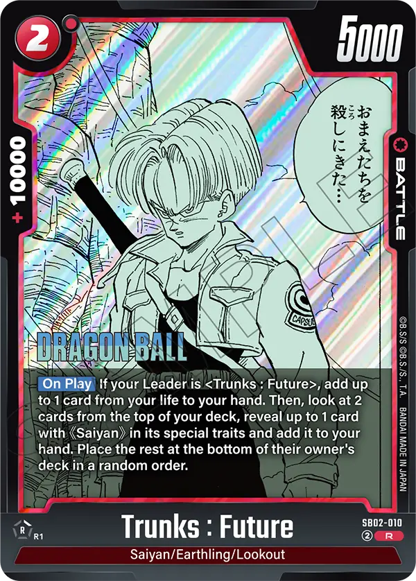SB02-010 Trunks : Future