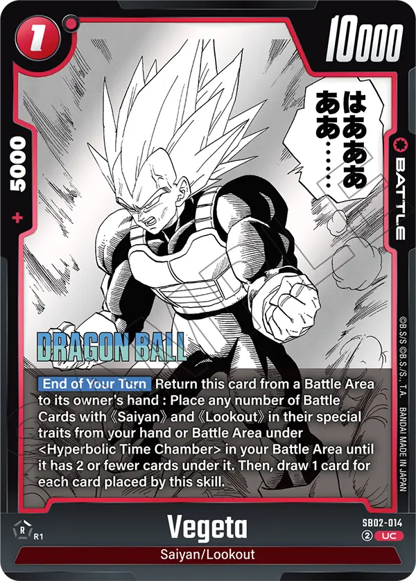 SB02-014 Vegeta