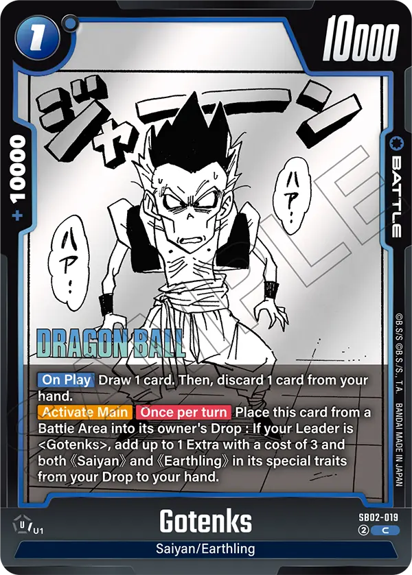 SB02-019 Gotenks