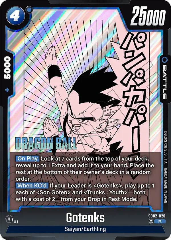 SB02-020 Gotenks