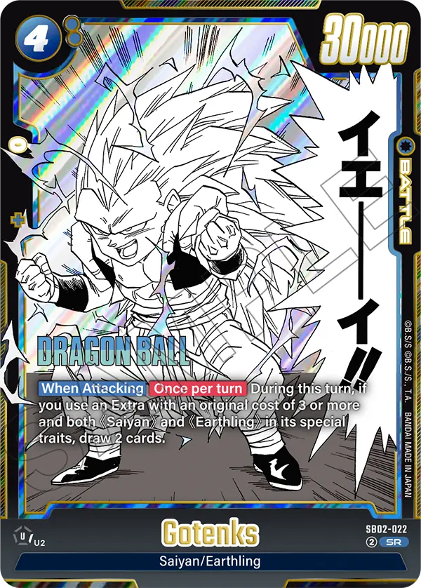 SB02-022 Gotenks