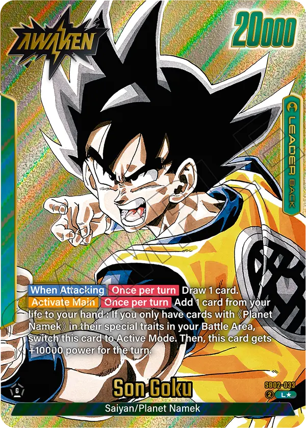 SB02-033 Son Goku