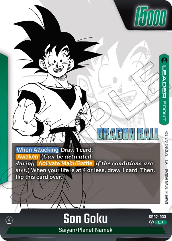 SB02-033 Son Goku