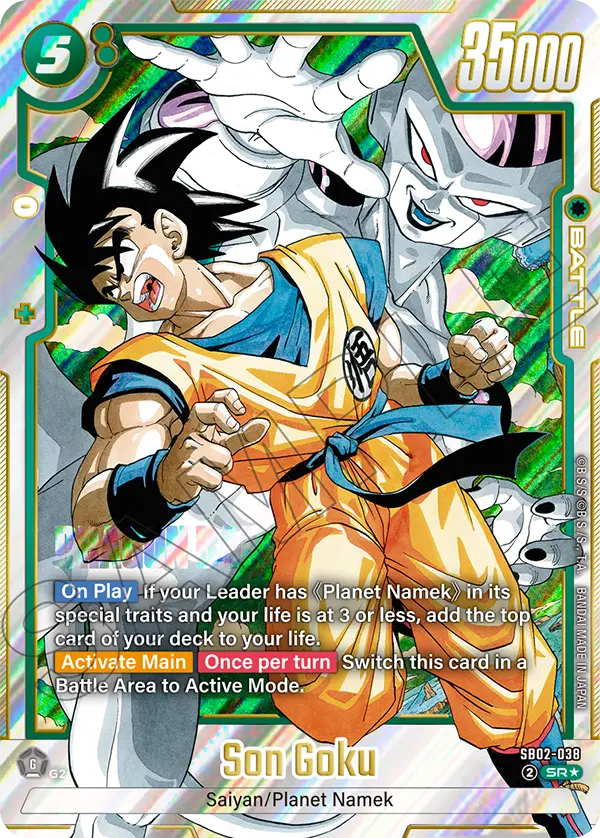 SB02-038 Son Goku