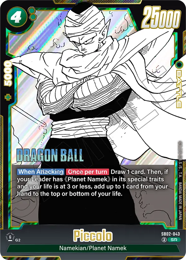 SB02-043 Piccolo