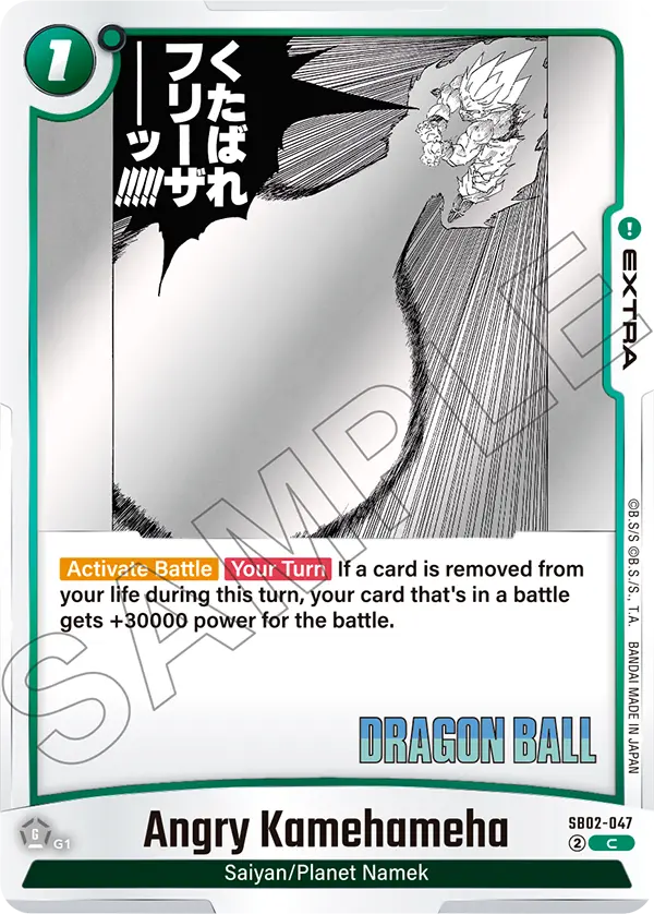 SB02-047 Angry Kamehameha