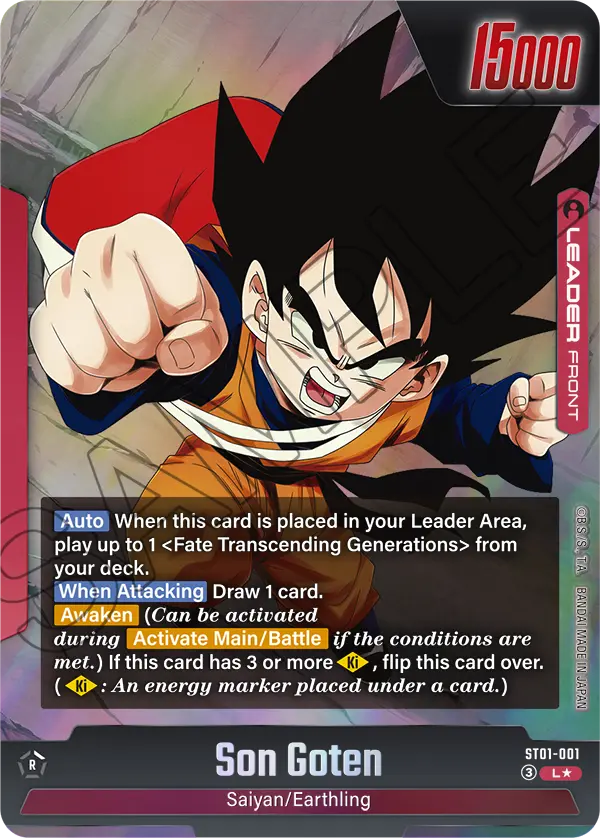 ST01-001 Son Goten