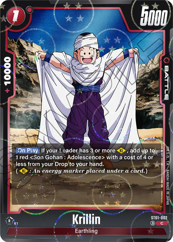 ドラゴンボールカード misaki CARD DATABASE | Dragon Ball Super Card Game Fusion World