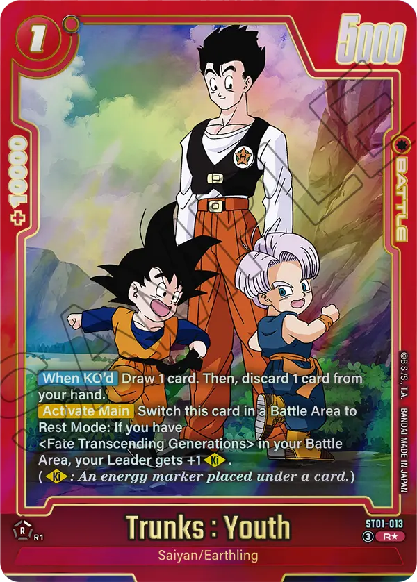 ST01-013 Trunks : Youth