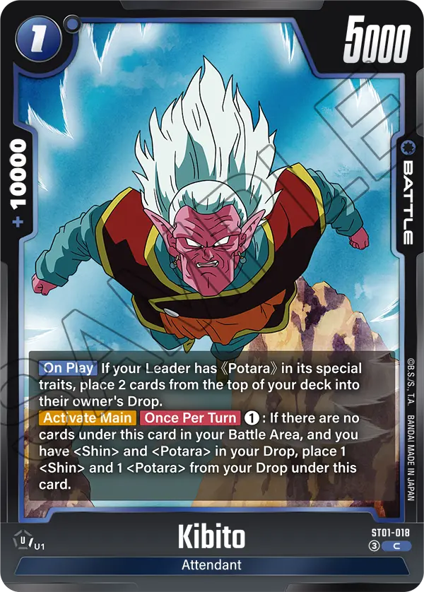 ST01-018 Kibito