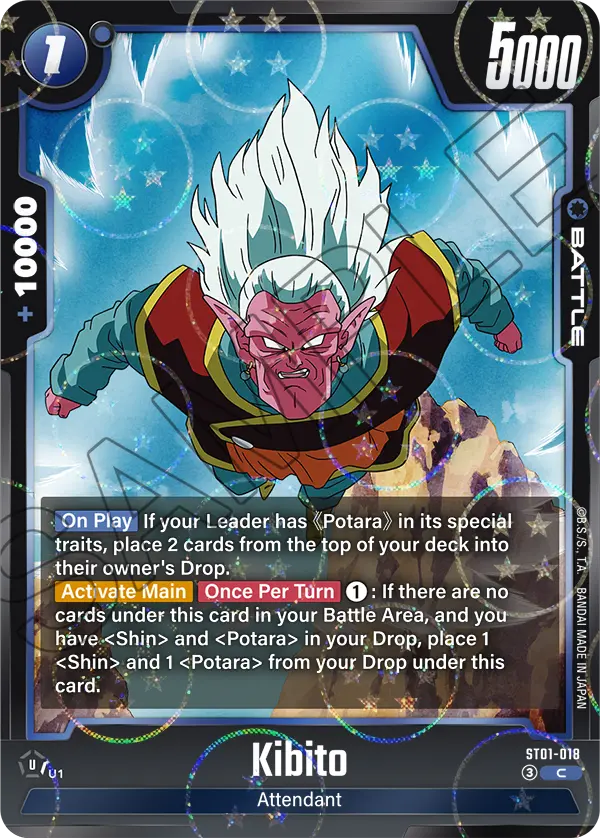 ST01-018 Kibito