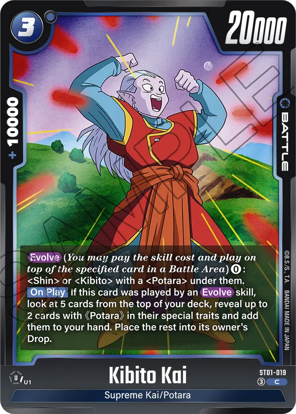 ST01-019 Kibito Kai