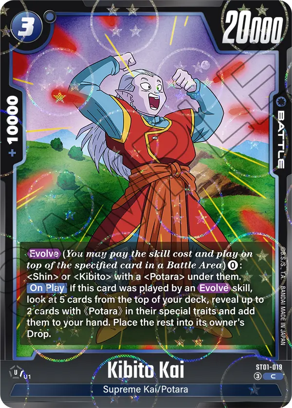ST01-019 Kibito Kai