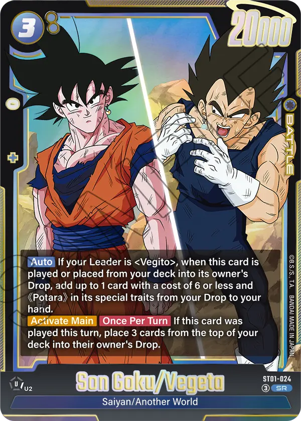 ST01-024 Son Goku/Vegeta