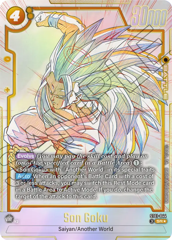 ST01-044 Son Goku