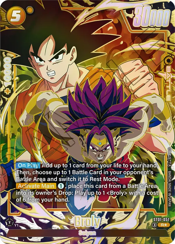ST01-051 Broly