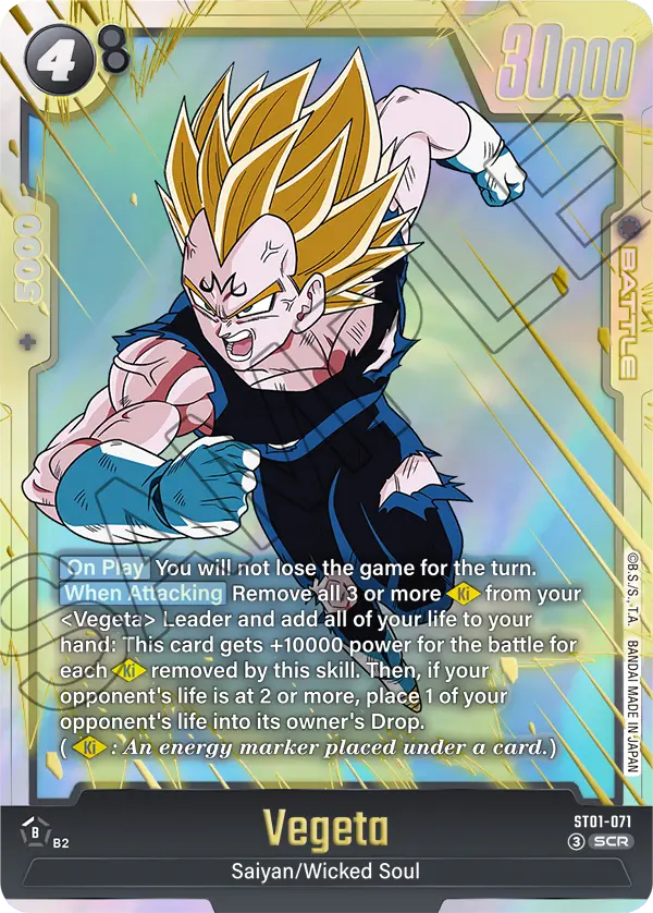 ST01-071 Vegeta