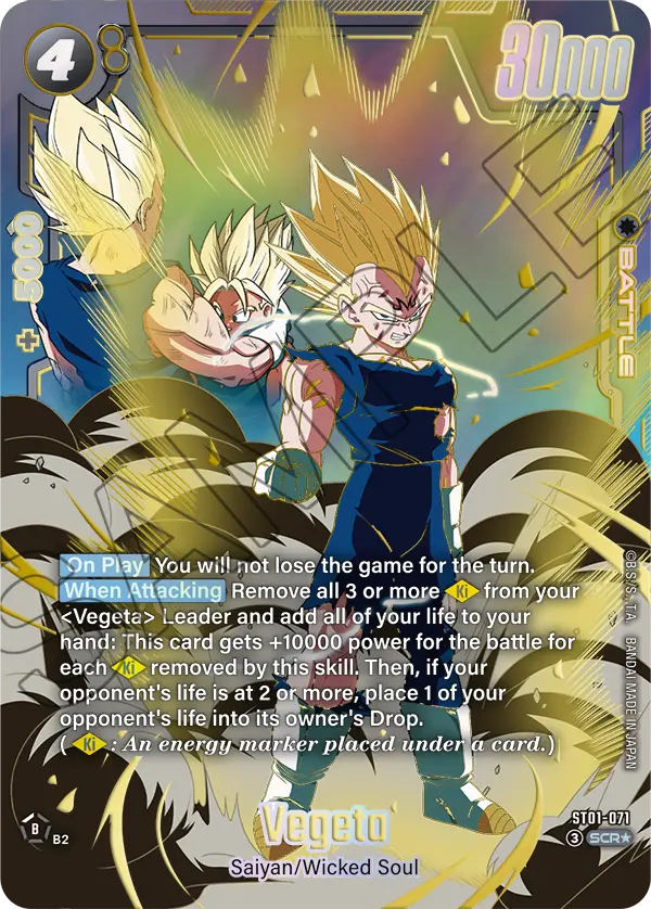 ST01-071 Vegeta