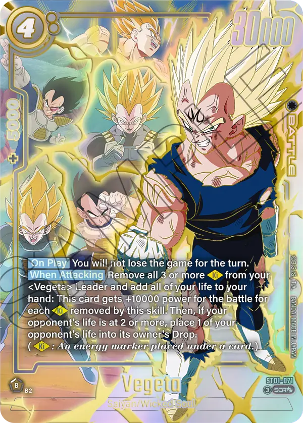 ST01-071 Vegeta