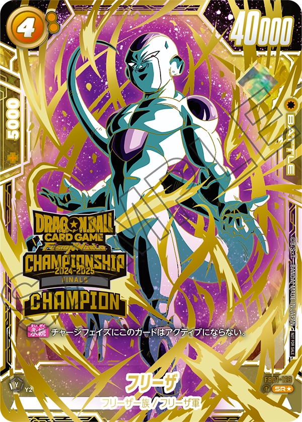 CARD DATABASE | Dragon Ball Super Card Game Fusion World