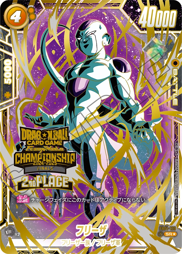 CARD DATABASE | Dragon Ball Super Card Game Fusion World