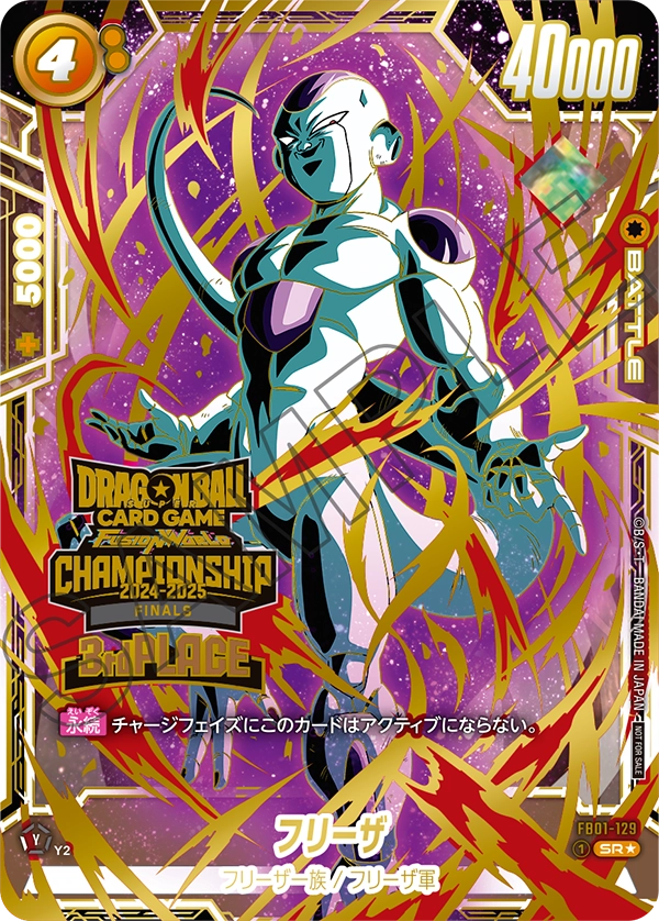 CARD DATABASE | Dragon Ball Super Card Game Fusion World