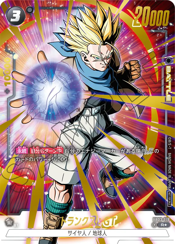 FB03-119 Trunks : GT
